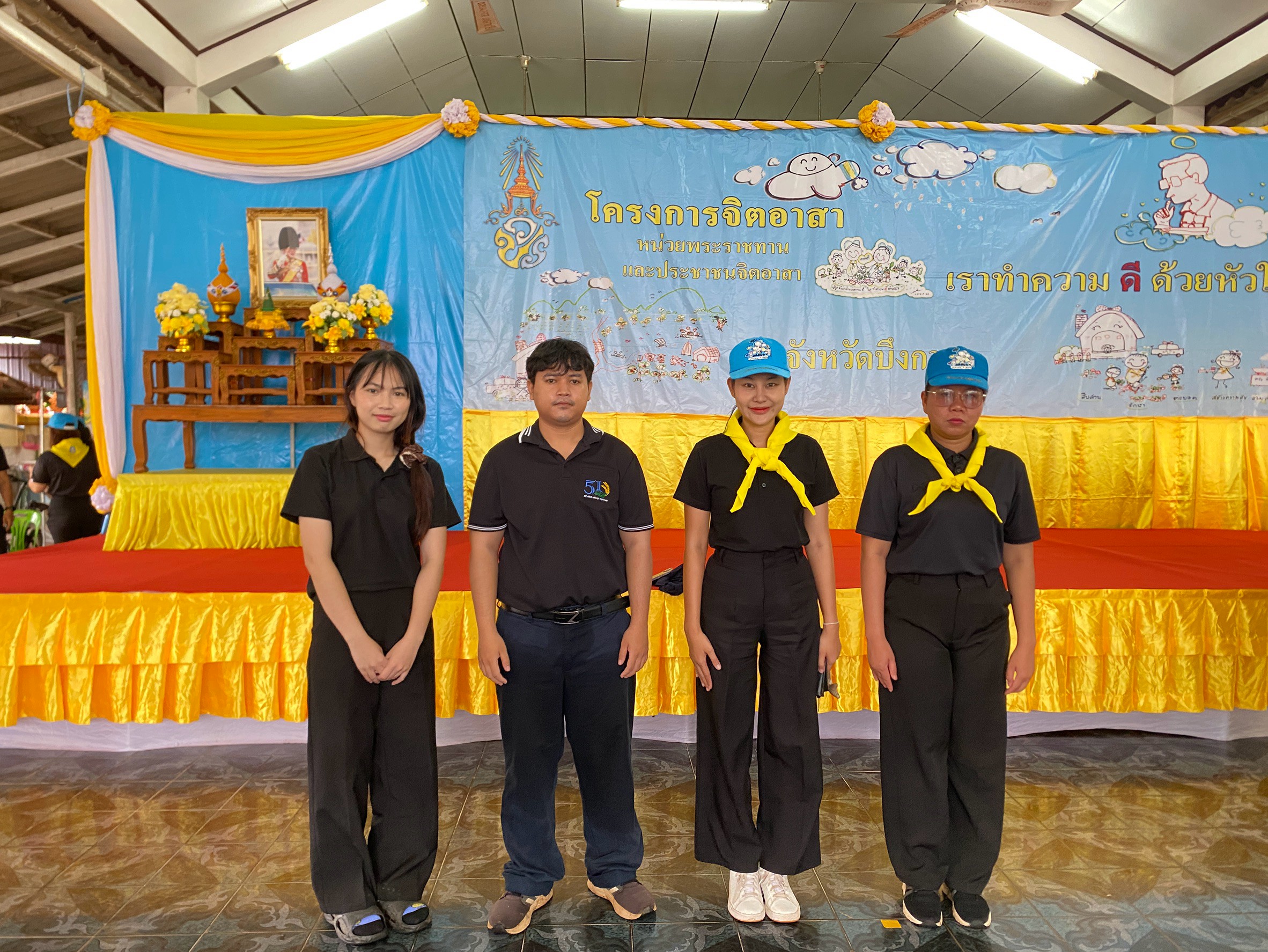 title - ส.ป.ก.บึงกาฬ จิตอาสาพัฒนาวัดเฉลิมพระเกียรติพระบาทสมเด็จพระเจ้าอยู่หัว